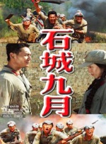 青青草成人在线观看