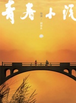呦系列视频一区二区三区
