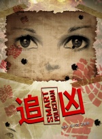 色综合综合色综合色综合