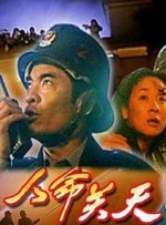 年轻的兄弟姐妹3
