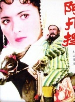 于田机场