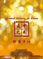 落入继母丝袜圈套成为她的泄欲工具