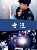 91刘亦菲精品福利在线