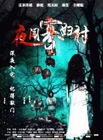 白洁公交车被挺进体内h