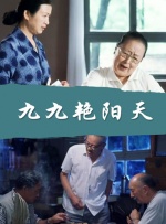 久草精品视频在线观看