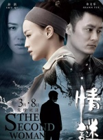 动漫美女被摸胸视频