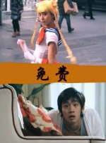 天天碰免费上传视频