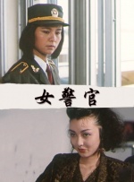 国产精品系列在线