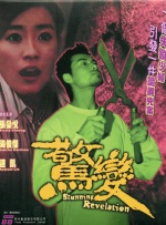 国产成人亚洲午夜电影