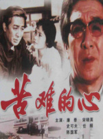 欧美a级片免费观看