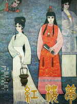 国产免费久久精品
