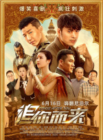 深夜毛片