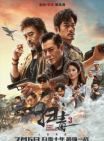 国产亚洲欧美一区