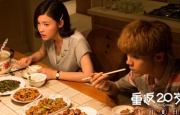 尚食电视剧免费观看