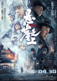 公众束草
