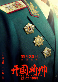 《年轻护士4》中文字幕