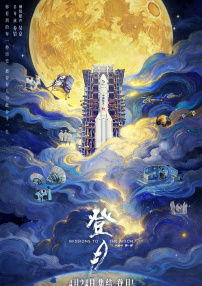 那里有其他的东西