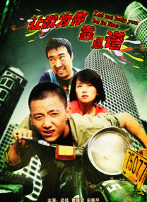 先锋影音 一区