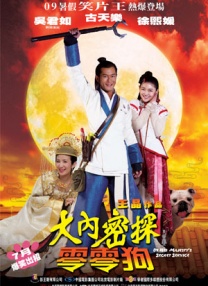 国产l精品国产亚洲区在线观看