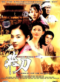 手机看片毛片