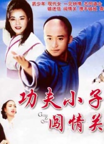 2018国产大陆天天弄