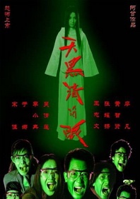 贪婪欲望之岛