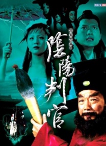 速裁