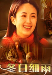神宫寺加班不回家电影