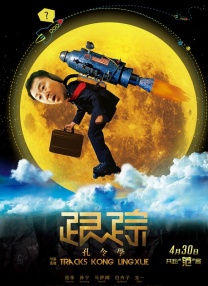姐妹的性交换