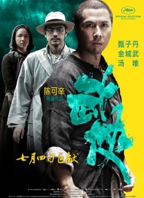 冷艳女警官玉臀迎合