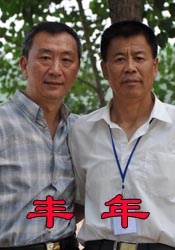 日韩综合久久