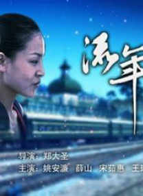 新时代的我们地址—二2024