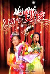 水浒传满天星台湾版