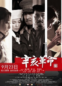 龙谷