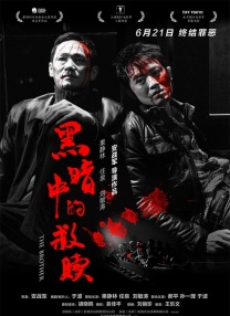 讨厌的书生