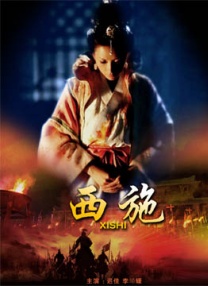 chinesefemdom女女
