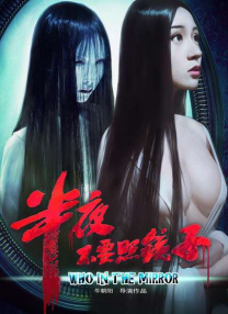 台湾伦理高潮满床春水