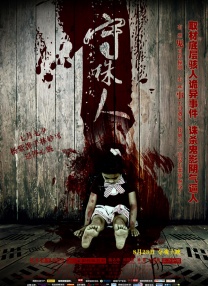 国产精品三级a三级三级午夜