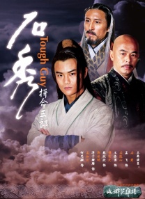 20岁幸福的派对