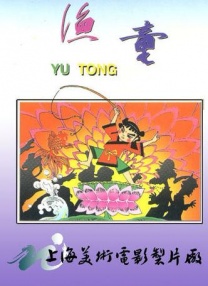 精品国产系列
