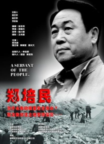 怡红院影院