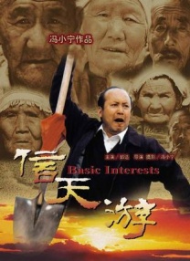 迈越