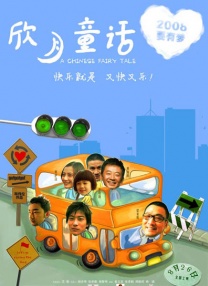 伊人国产在线观看