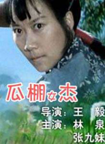 日韩版码免费福利视频