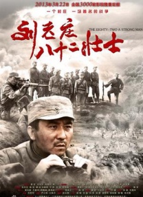 五月婷婷六月激情