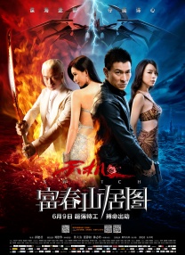 国产一国产一级新婚之夜