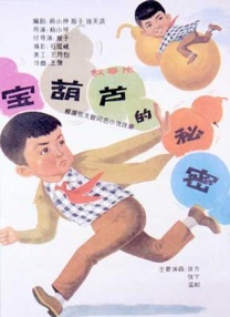 色婷婷六月天