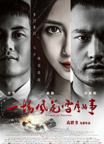 婷婷六月丁香