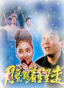 cao死你