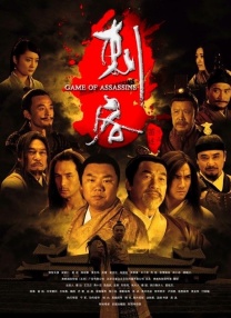 麻将台上淫